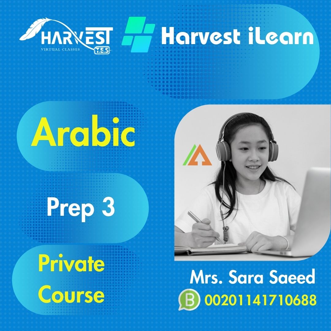 Mrs. Sara Saeed Arabic Prep 3 Private Course  (1)